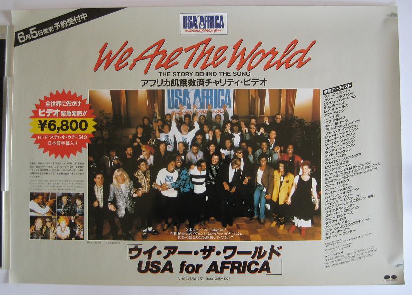 We Are The World