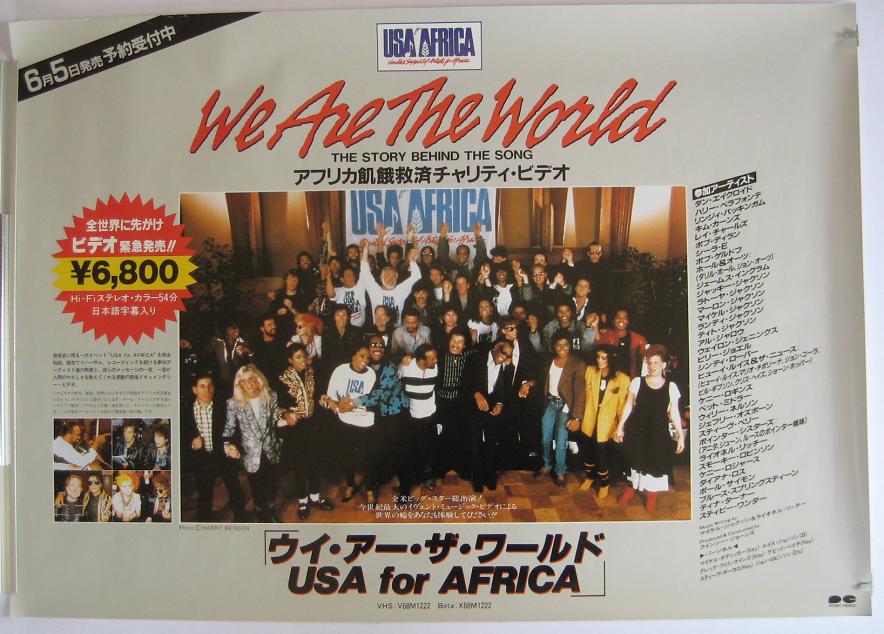 We Are The World