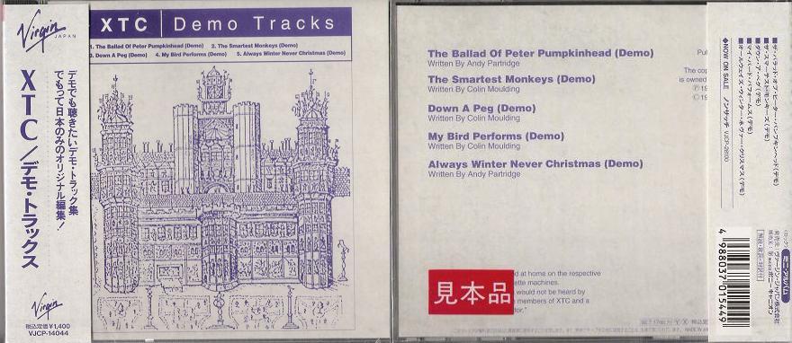 Demo Tracks