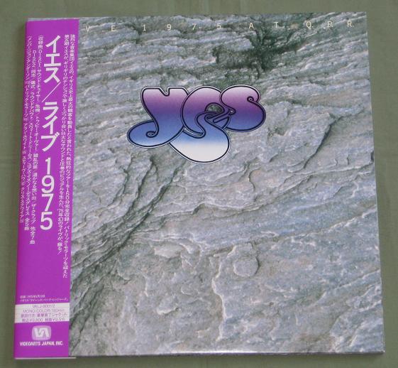 Live 1975 At Qpr Volume 1 listings