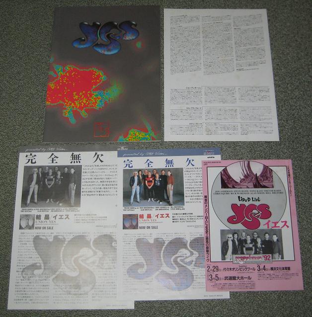 1992 Tour Book + More! listings