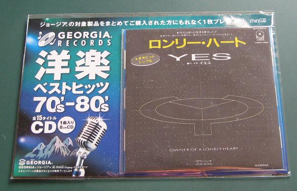 Yes - Owner Of A Lonely Heart Album