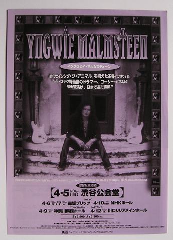 Japan 1990 Tour Book