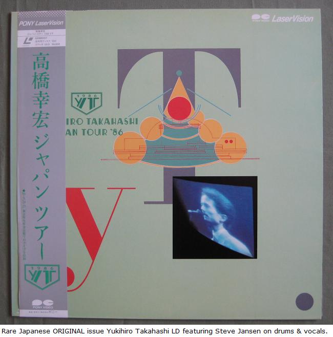 Y. Takahashi Japan Tour 1986 listings