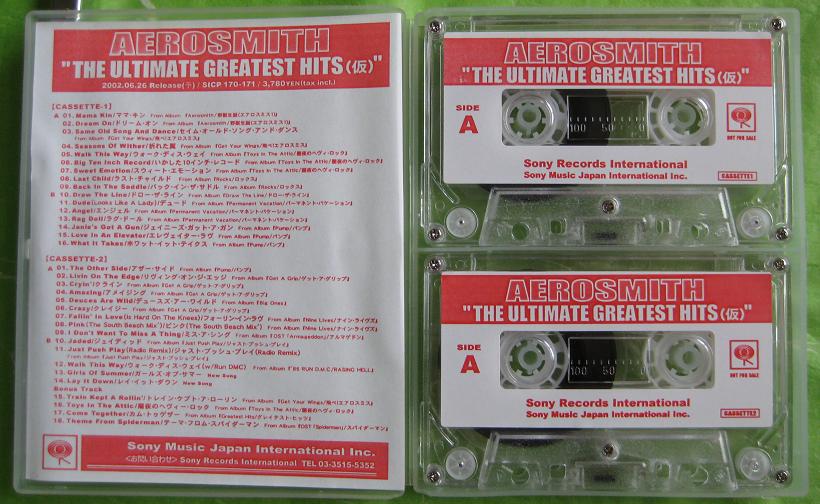 Ultimate Greatest Hits listings