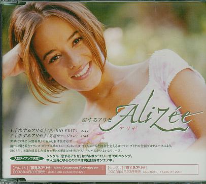 Alizee - Mon Bain De Mousse
