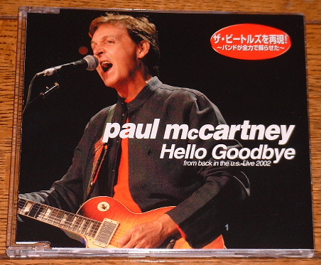 Hello Goodbye
