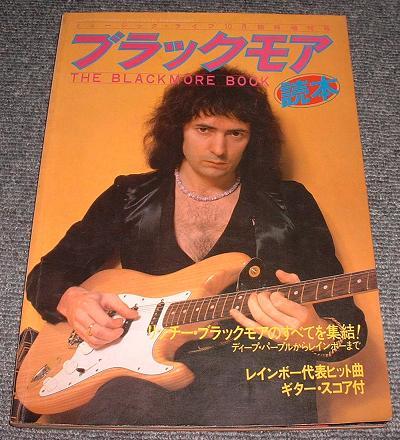 Music Life Special Issue listings