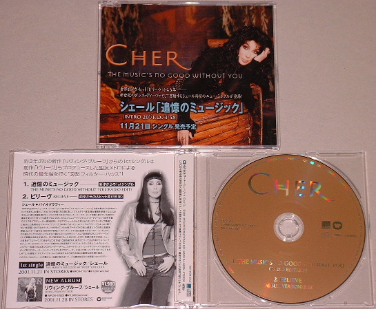 Cher - The Music's No Good Without U