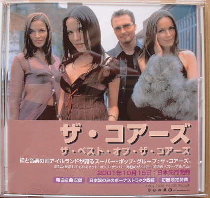 Corrs - Best Of / Special Sampler