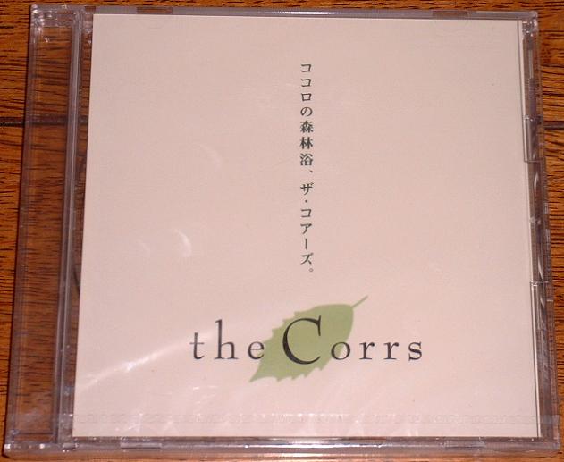 Special Sampler 1999