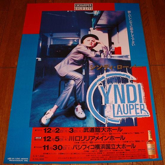 Japan 1996 Tour Handbill