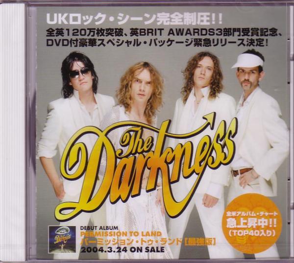 Darkness - I Believe In A Thing Called