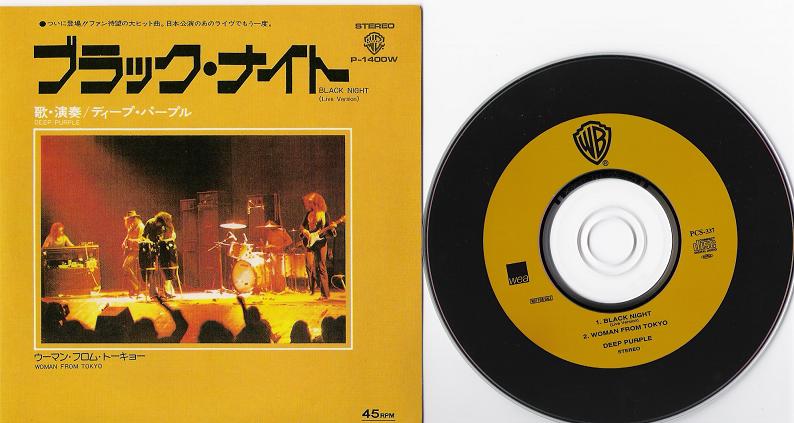 Black Night - Deep Purple