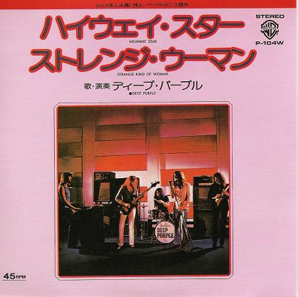 Deep Purple - Highway Star