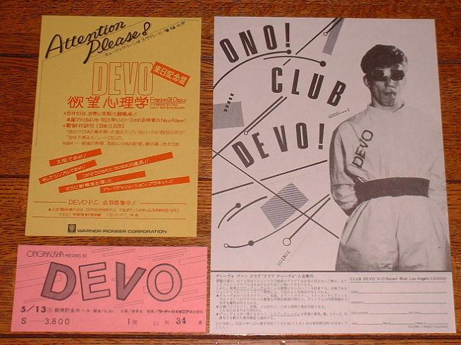 Japan 1980 Tour Book  Flyer listings