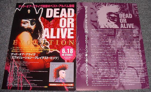 Dead Or Alive Evolution Records, LPs, Vinyl and CDs - MusicStack