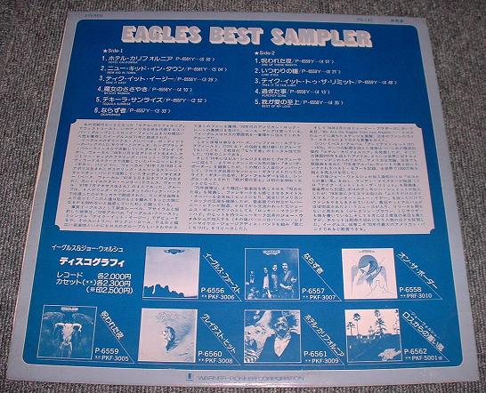 Eagles - Eagles Best Sampler