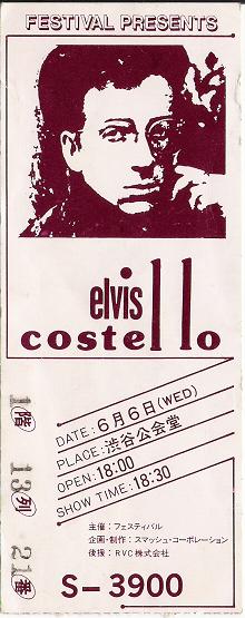 Japanese Vintage Gig Ticket listings
