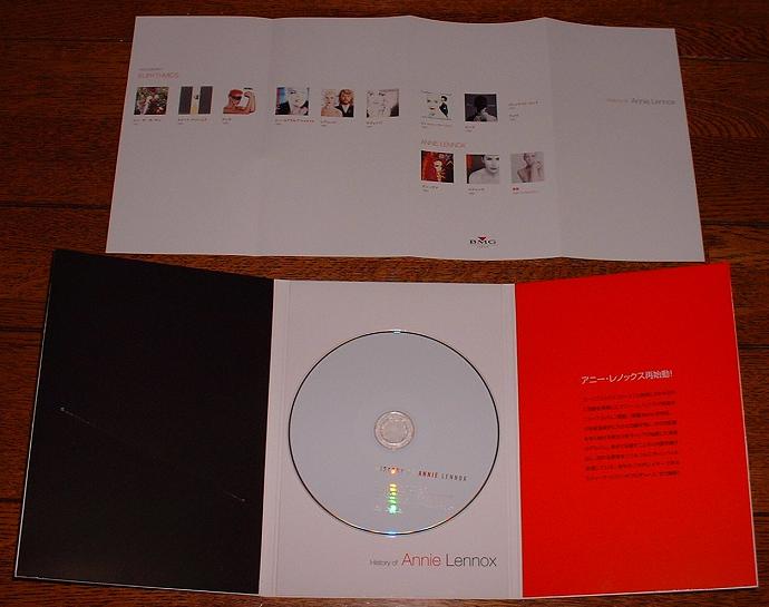 History Of Annie Lennox listings