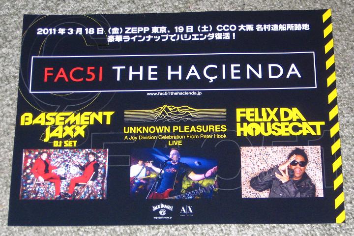 JOY DIVISION - FAC51 Japan event handbill - Autres