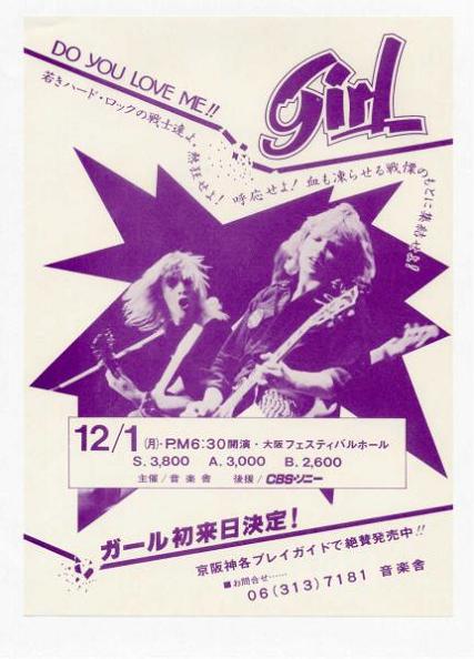 Click for more Japan 1980 Tour Handbill - No1 listings