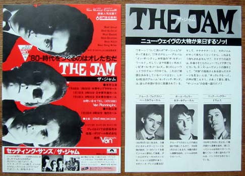 Jap 1980 Tour Handbill