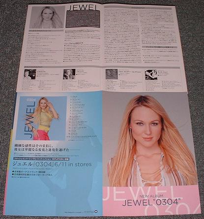 Jewel 0304