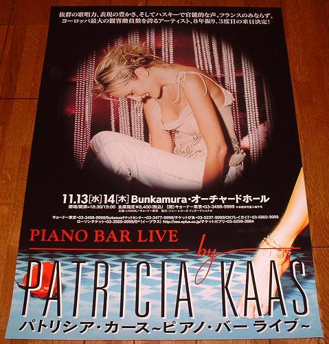 KAAS, PATRICIA - Piano Bar Japan Tour - type 1 - Poster / Affiche