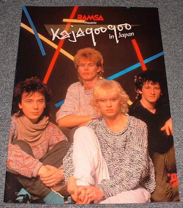Click for more Live In Japan 1984 listings