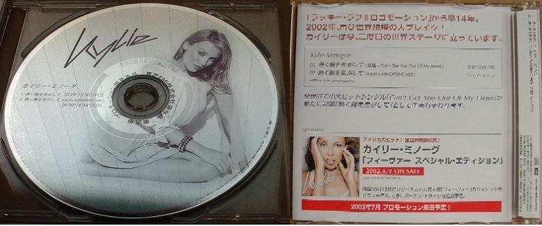 Minogue, kylie - Can't Get You Out Of My Head