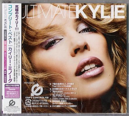 Minogue, kylie - Ultimate Kylie LP