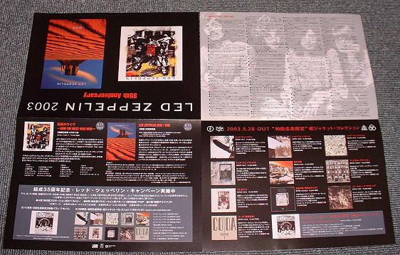 Led Zeppelin - 35th Anniversary (design 2)