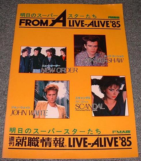 Click for more Alive 1985 Japanese Concerts listings