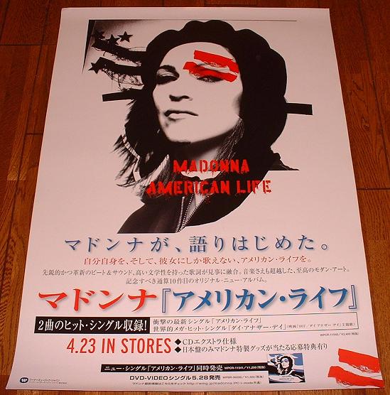 Madonna - American Life Vinyl