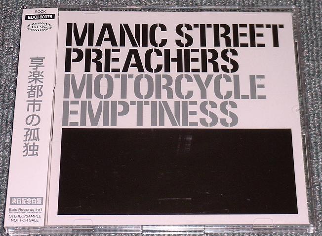 Motorcycle Emptiness