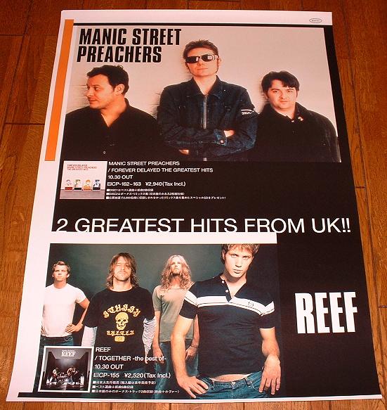 Click for more Greatest Hits listings