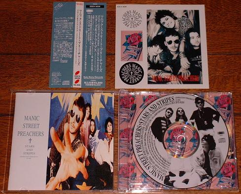 Stars + Stripes Remixes listings