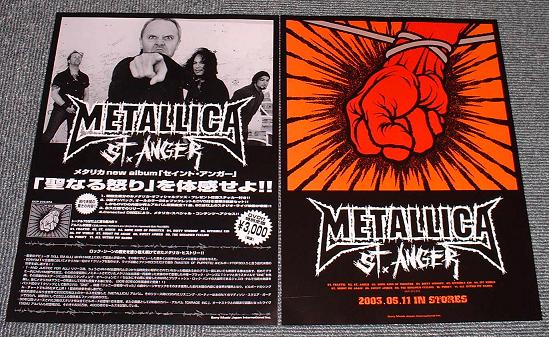 Metallica - St Anger EP