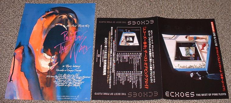 Click for more 2 X Japan Booklet/handbill Set listings