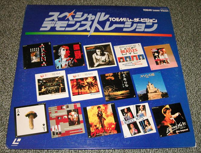 Toshiba Special Demonstration listings