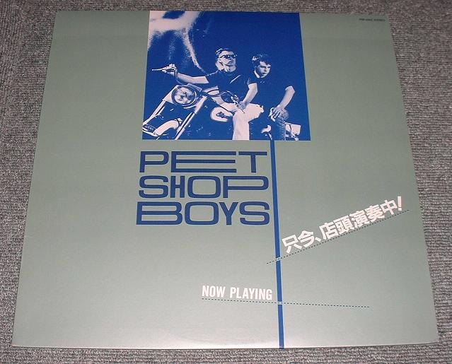 PET SHOP BOYS Japan PROMO ONLY LP No.2 - NOW PLAYING