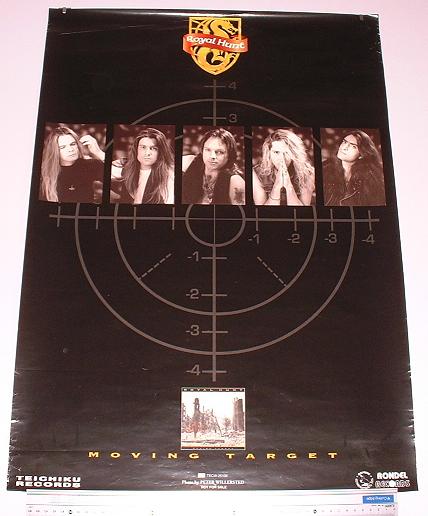 Royal Hunt - Moving Tar. Japan Promo Poster