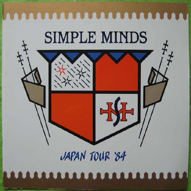 Japan 1984 Tour Book