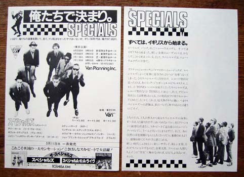 Japan 1980 Tour Handbill listings