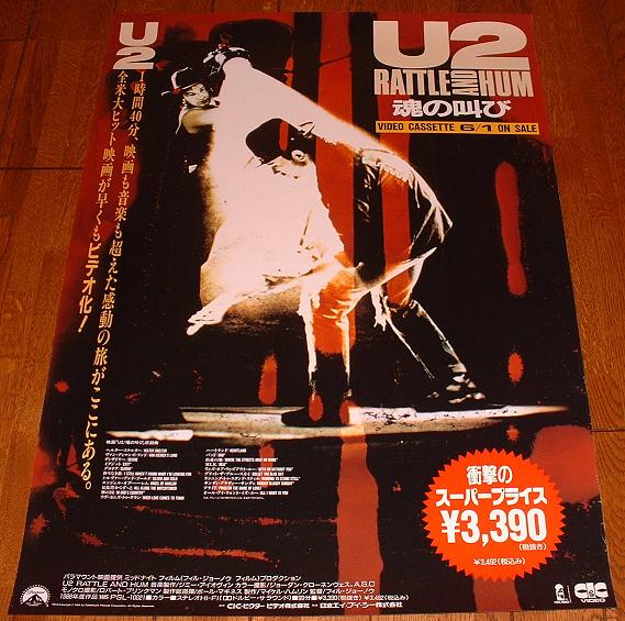 U2 - Rattle + Hum Release Poster