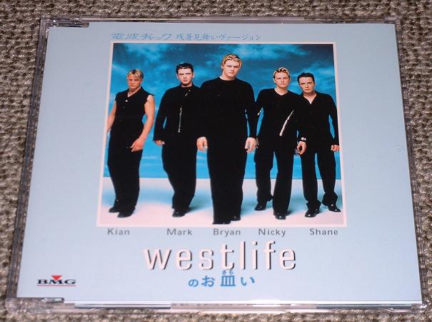 Westlife - Westlife Sampler