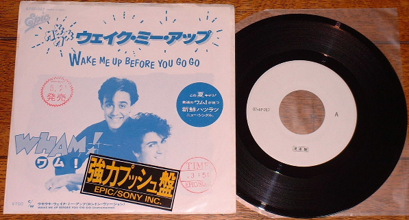 Wham - Wake Me Up Before You Go Go Album
