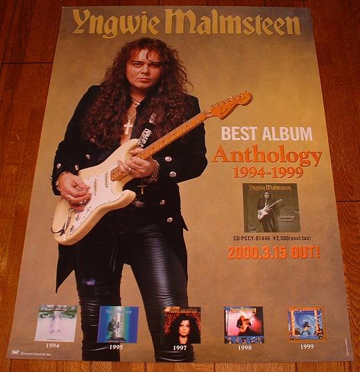 Anthology 19941999 Japan Fies listings