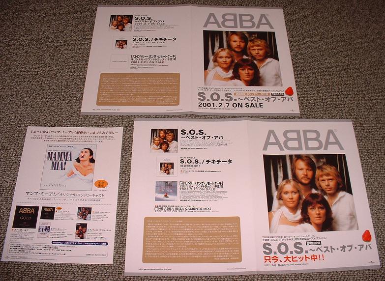 ABBA LIVE P33P 20076 未開封 新品 アーティスト Abbaの商品は - ページ 158